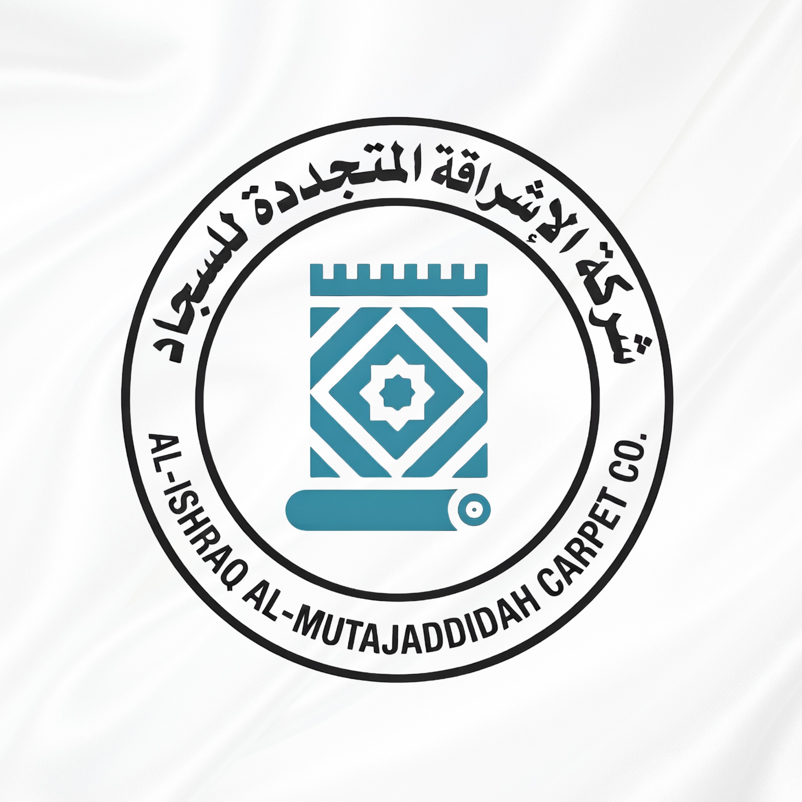 شعار الإشراقة المتجددة للسجاد